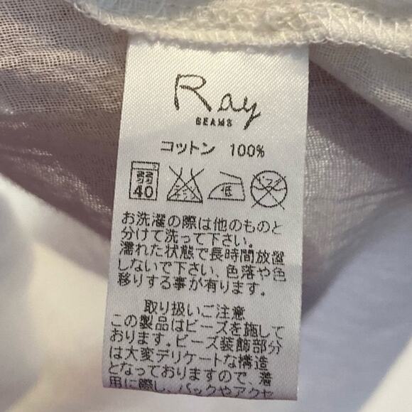 NWOT STAR MELA DRESS S Ivory Gauze Colorful Embroidery Beaded Ruched - Picture 6 of 8